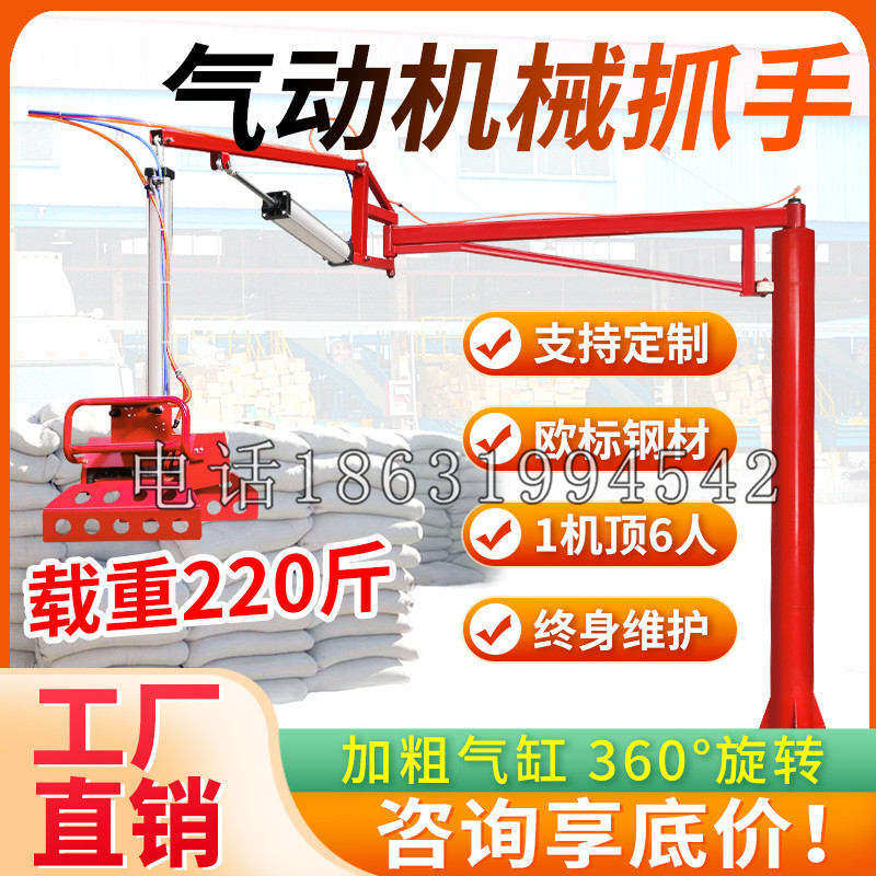 乐都区凯富 Jupiter木星电动液压机械臂制作 主从机器人机械抓手