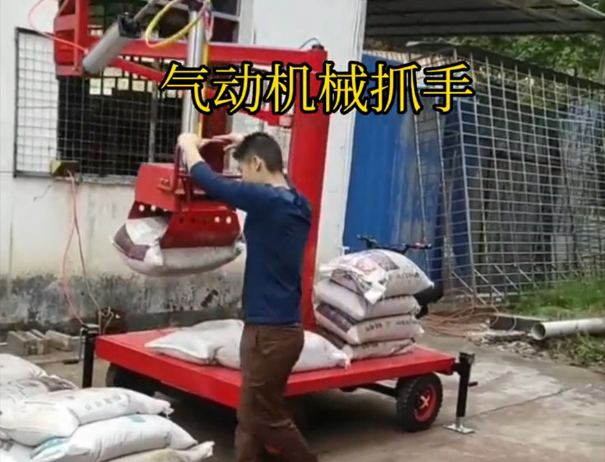 乐都区机械抓手助力机械臂详细视频图片乐都区多功能机械抓手乐都区气动助力机械臂机械抓手青储搬运机